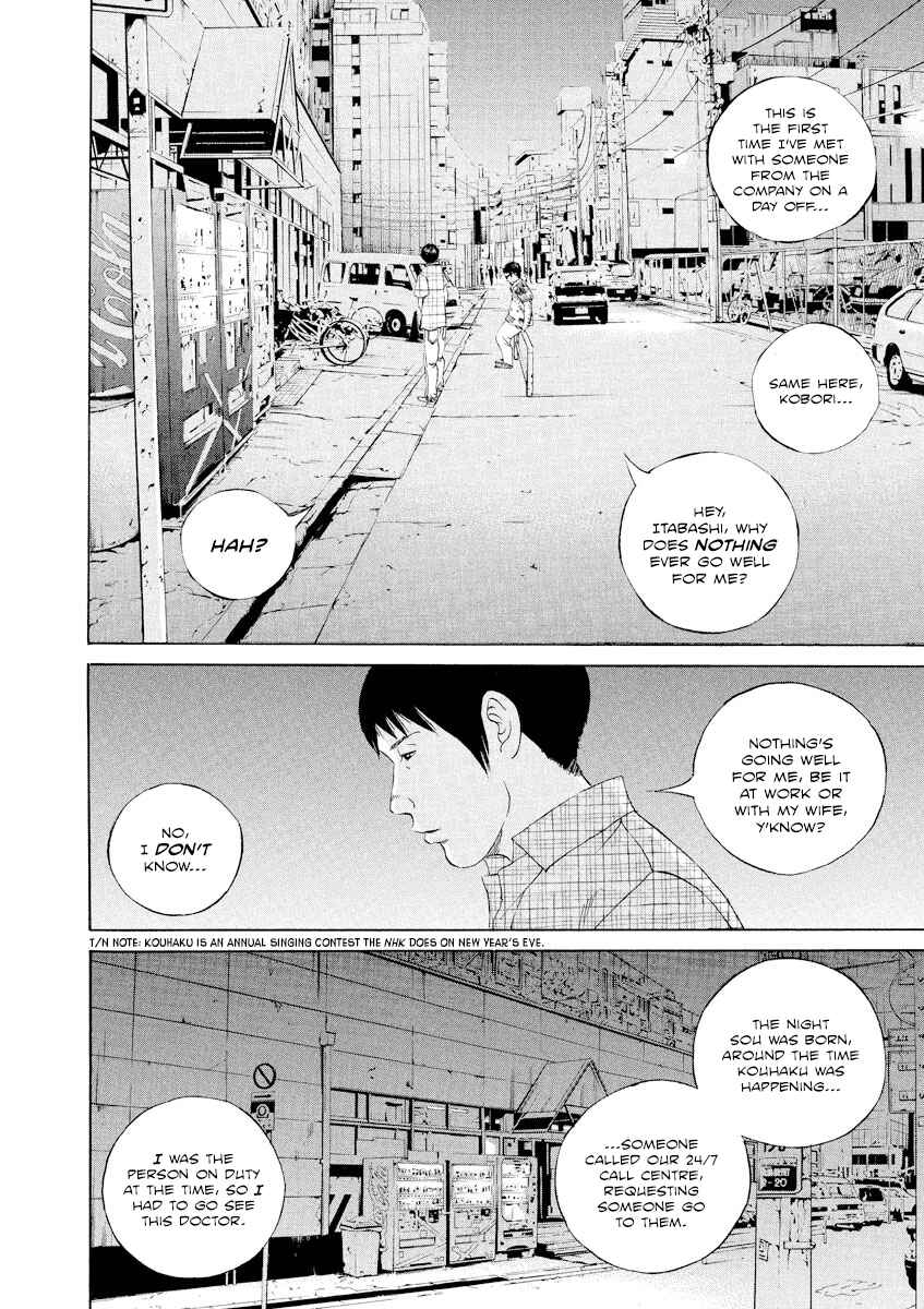 Page 14 Chapter 105 Yamikin Ushijima-kun