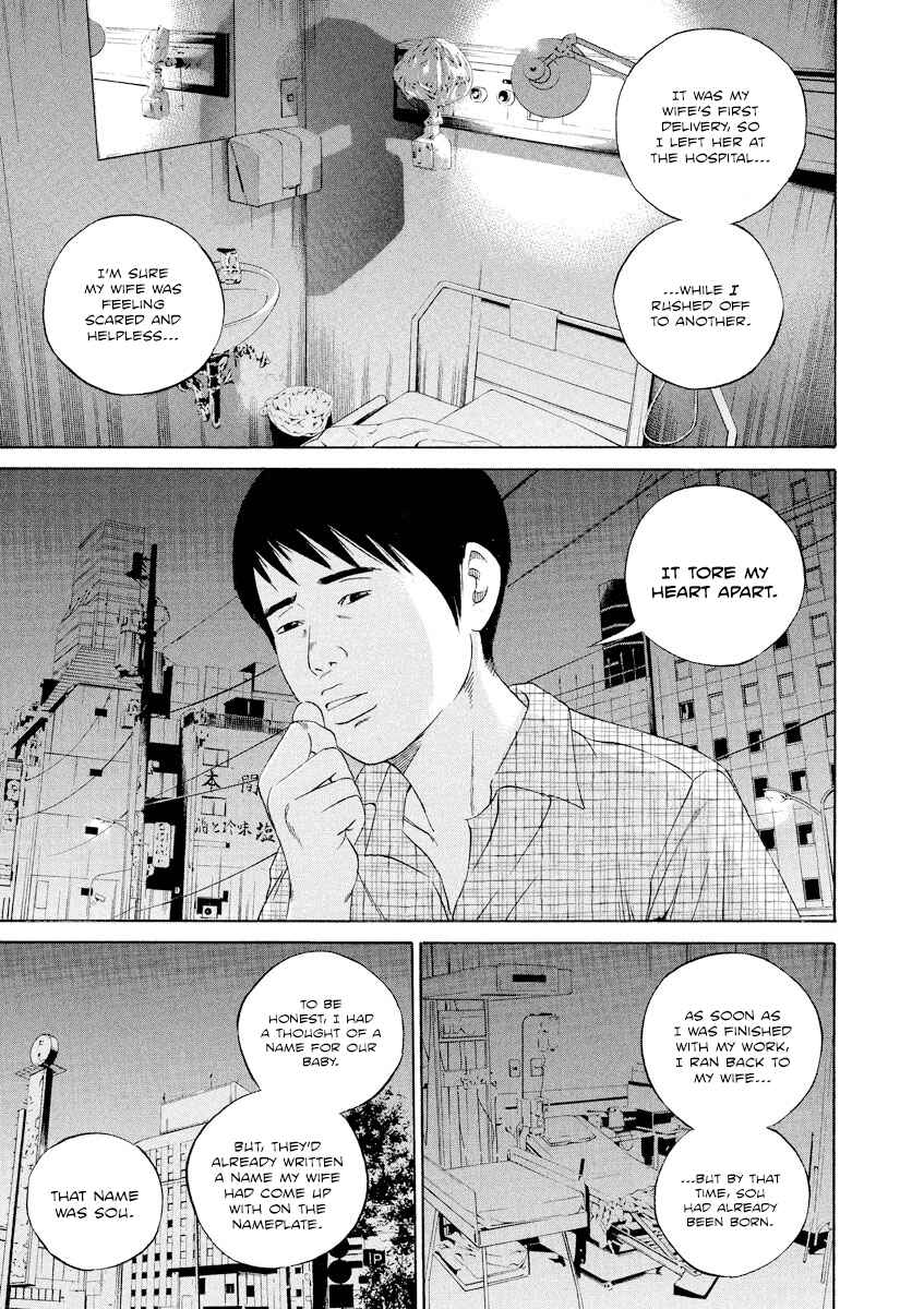 Page 15 Chapter 105 Yamikin Ushijima-kun