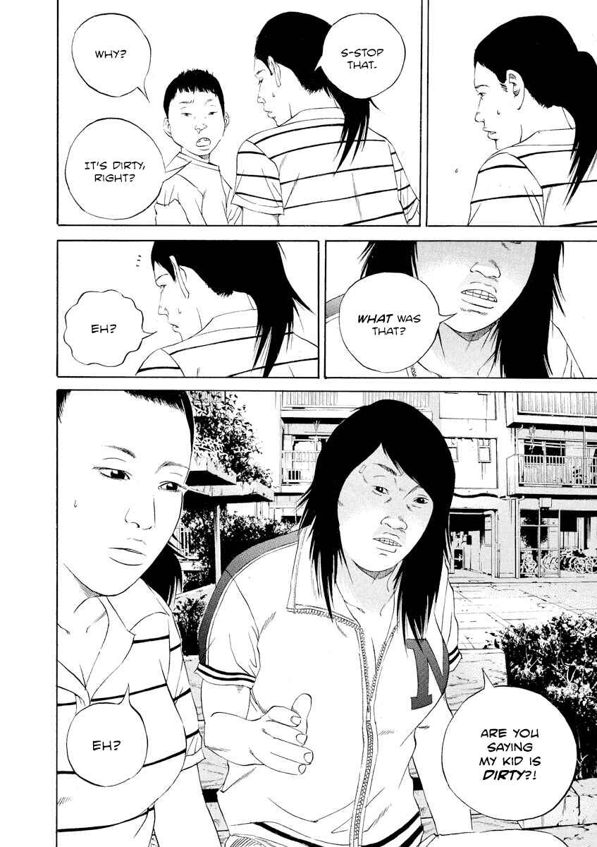 Page 8 Chapter 105 Yamikin Ushijima-kun