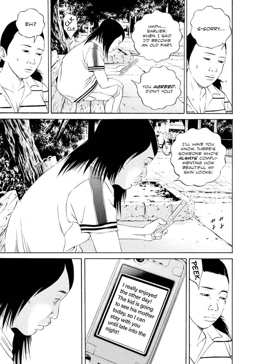 Page 9 Chapter 105 Yamikin Ushijima-kun