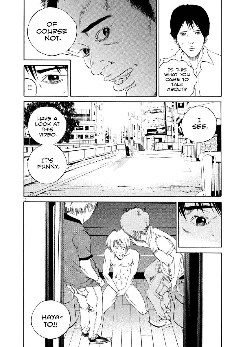 Page 11 Chapter 127 Yamikin Ushijima-kun
