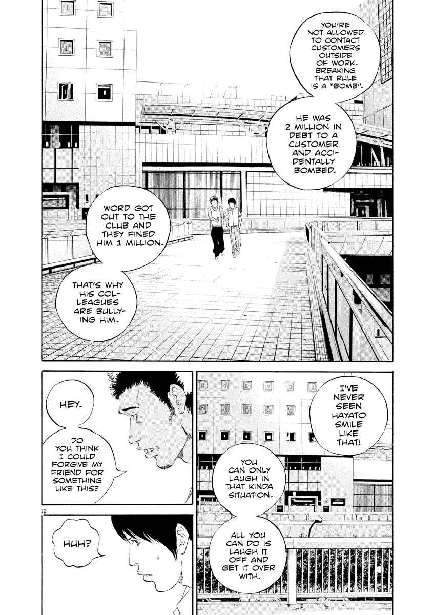 Page 13 Chapter 127 Yamikin Ushijima-kun