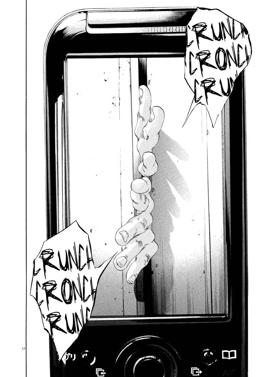 Page 15 Chapter 127 Yamikin Ushijima-kun