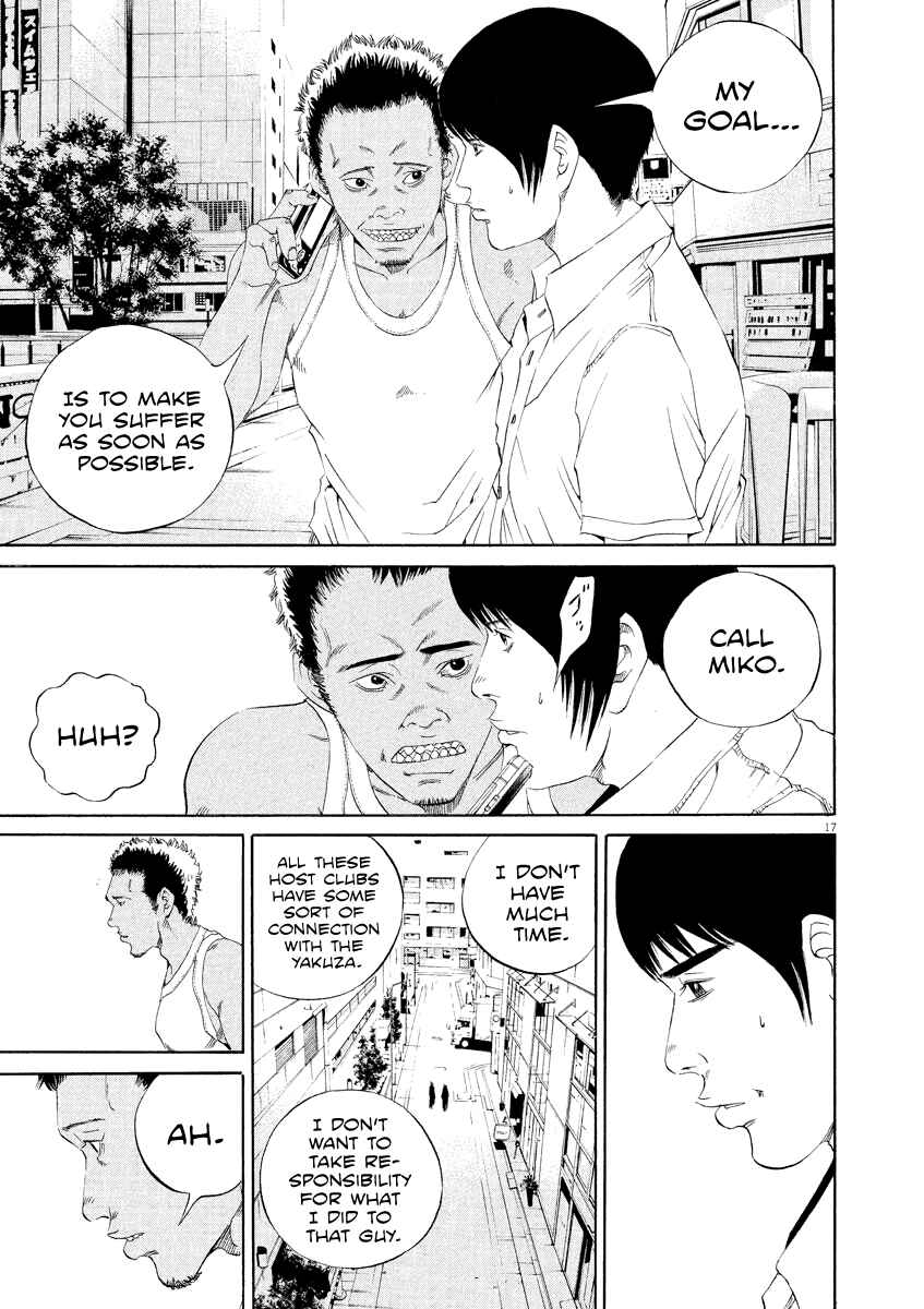 Page 18 Chapter 127 Yamikin Ushijima-kun