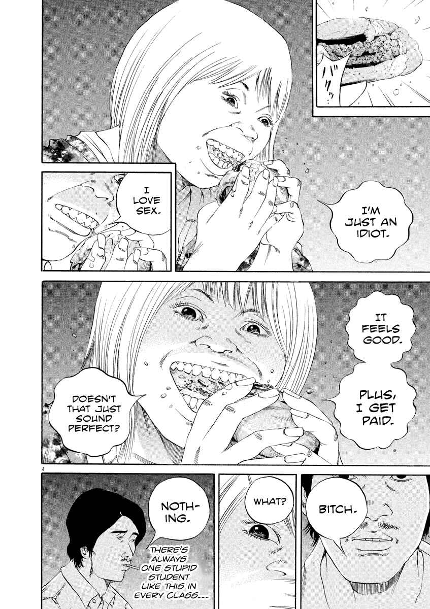 Page 5 Chapter 127 Yamikin Ushijima-kun