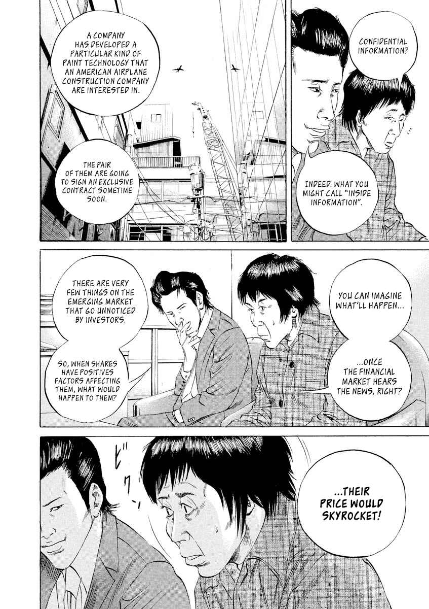Page 15 Chapter 70 Yamikin Ushijima-kun