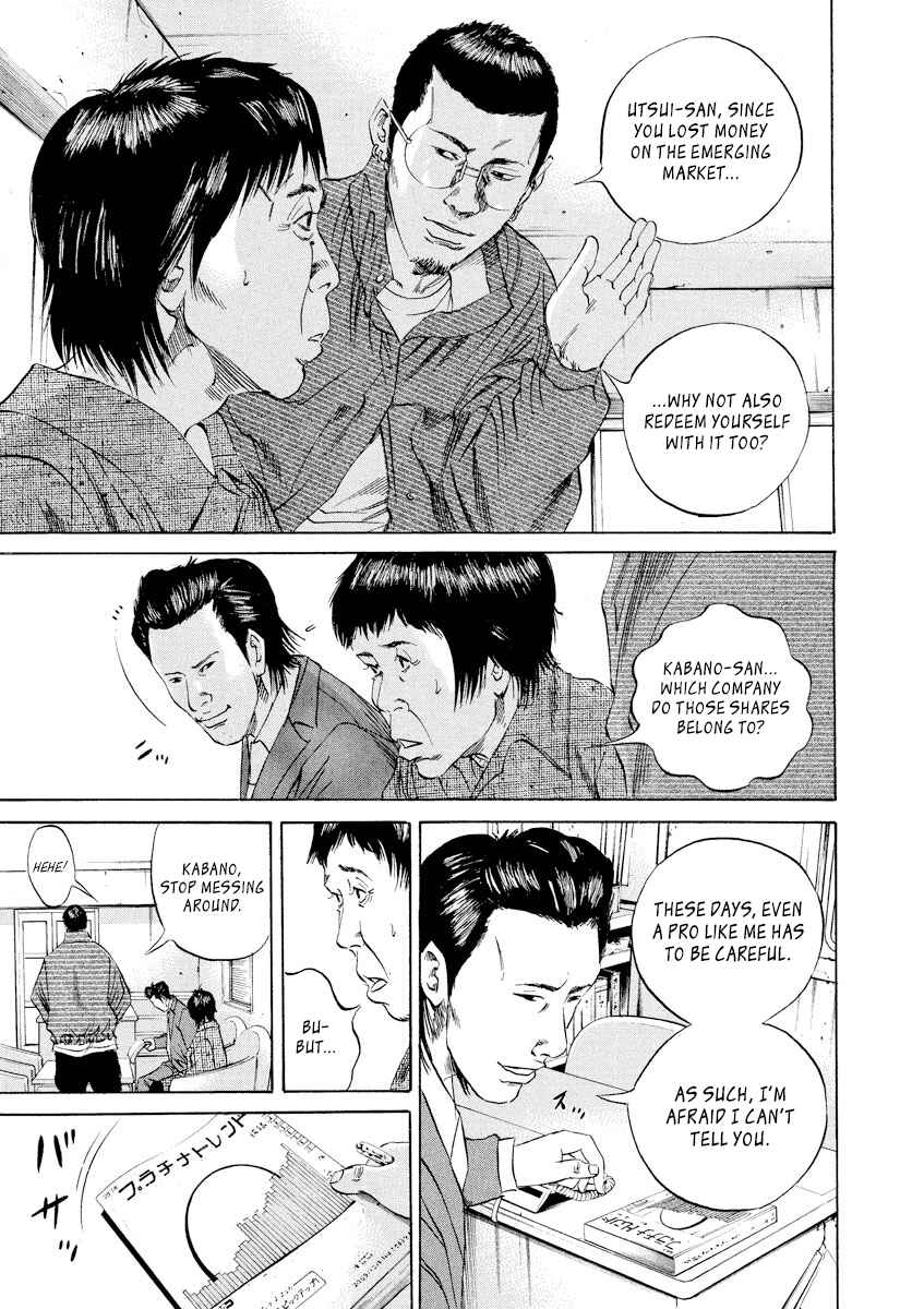 Page 16 Chapter 70 Yamikin Ushijima-kun
