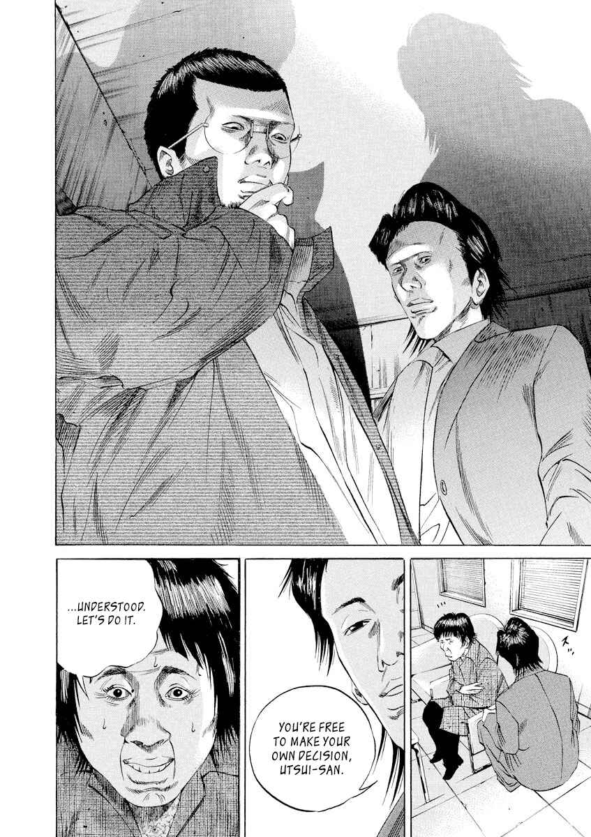 Page 21 Chapter 70 Yamikin Ushijima-kun