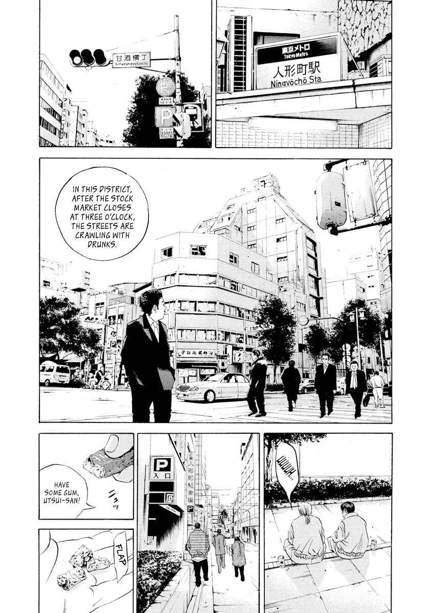 Page 7 Chapter 70 Yamikin Ushijima-kun