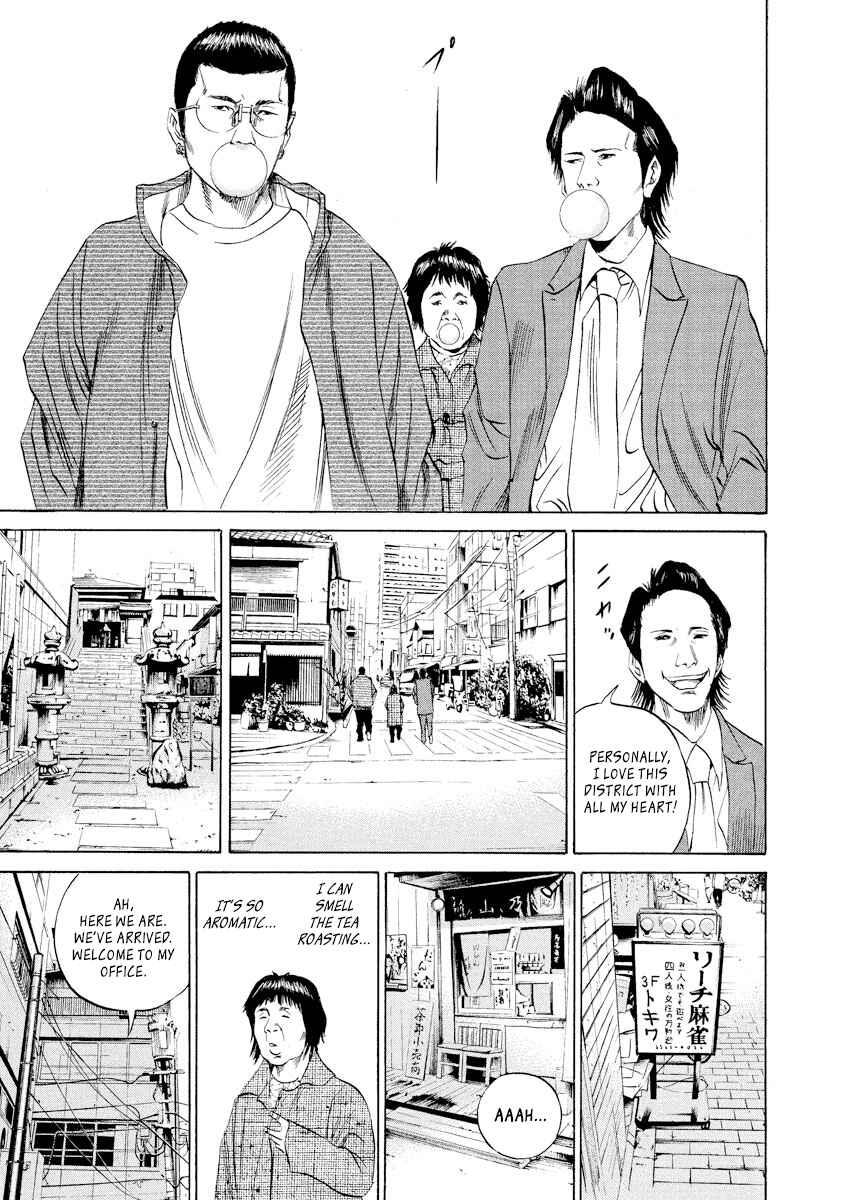 Page 8 Chapter 70 Yamikin Ushijima-kun