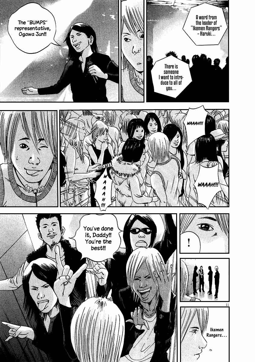 Page 11 Chapter 38 Yamikin Ushijima-kun