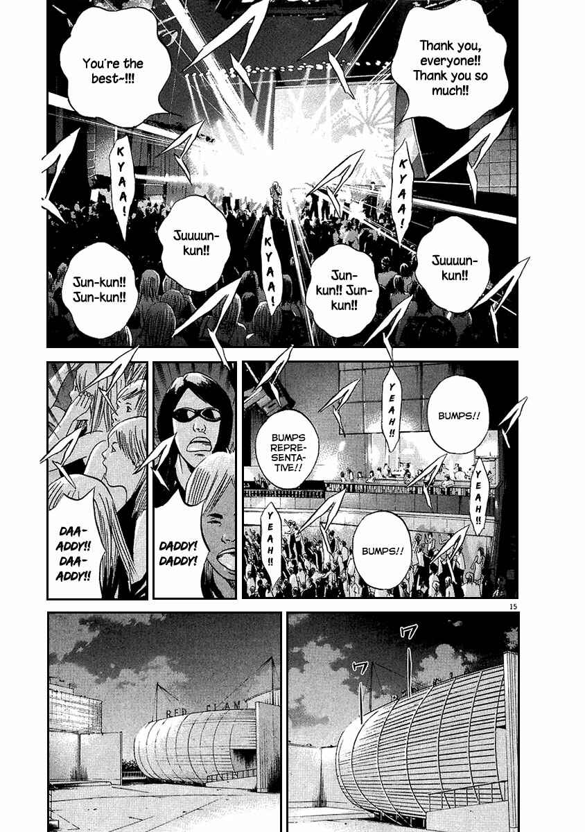 Page 15 Chapter 38 Yamikin Ushijima-kun