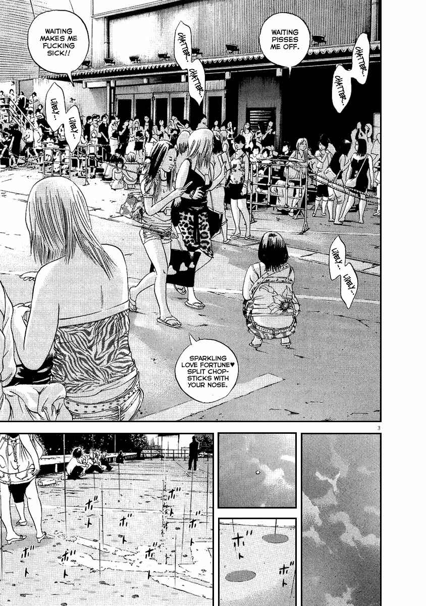 Page 4 Chapter 38 Yamikin Ushijima-kun