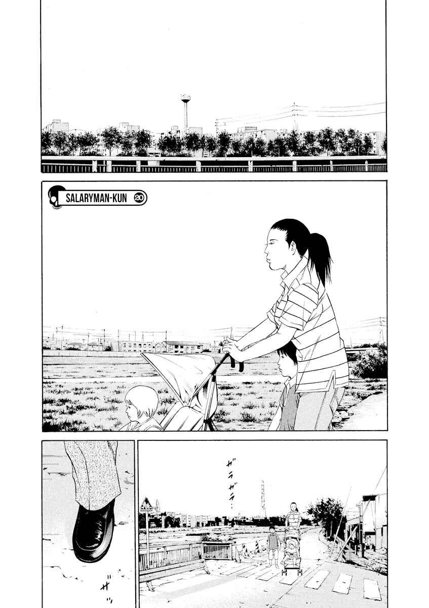 Page 1 Chapter 111 Yamikin Ushijima-kun