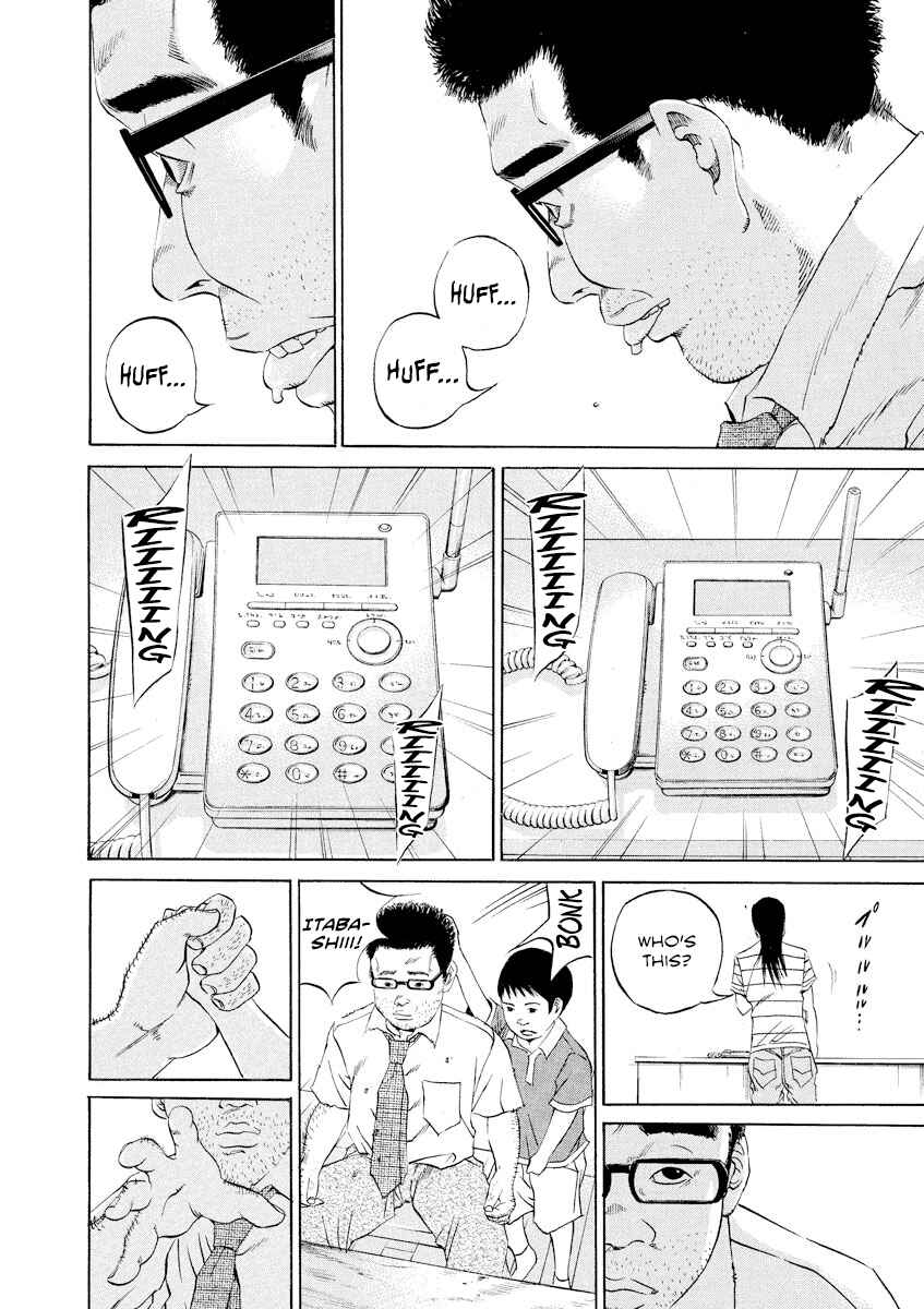 Page 11 Chapter 111 Yamikin Ushijima-kun