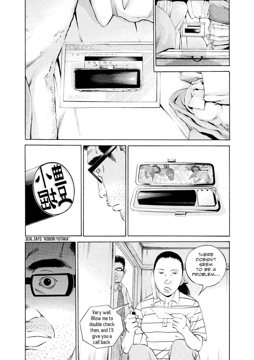 Page 14 Chapter 111 Yamikin Ushijima-kun