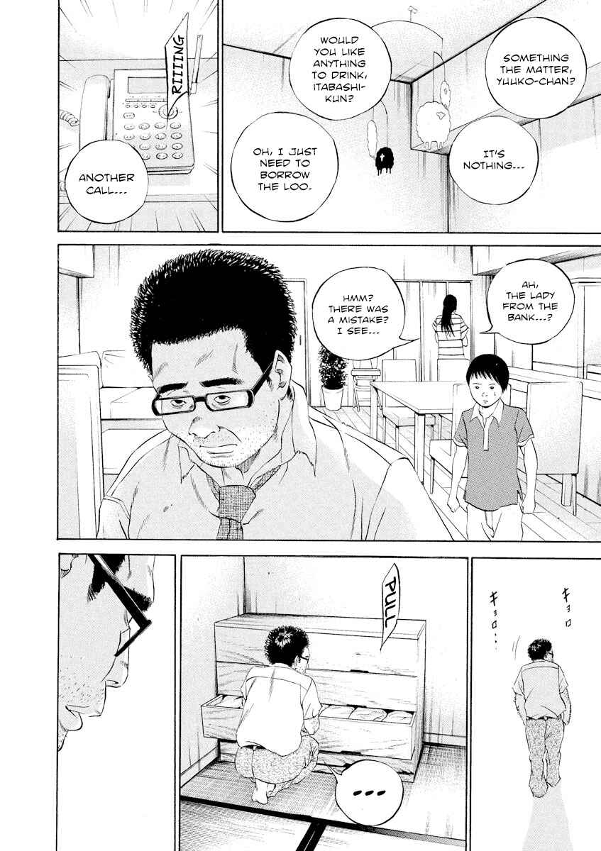 Page 15 Chapter 111 Yamikin Ushijima-kun