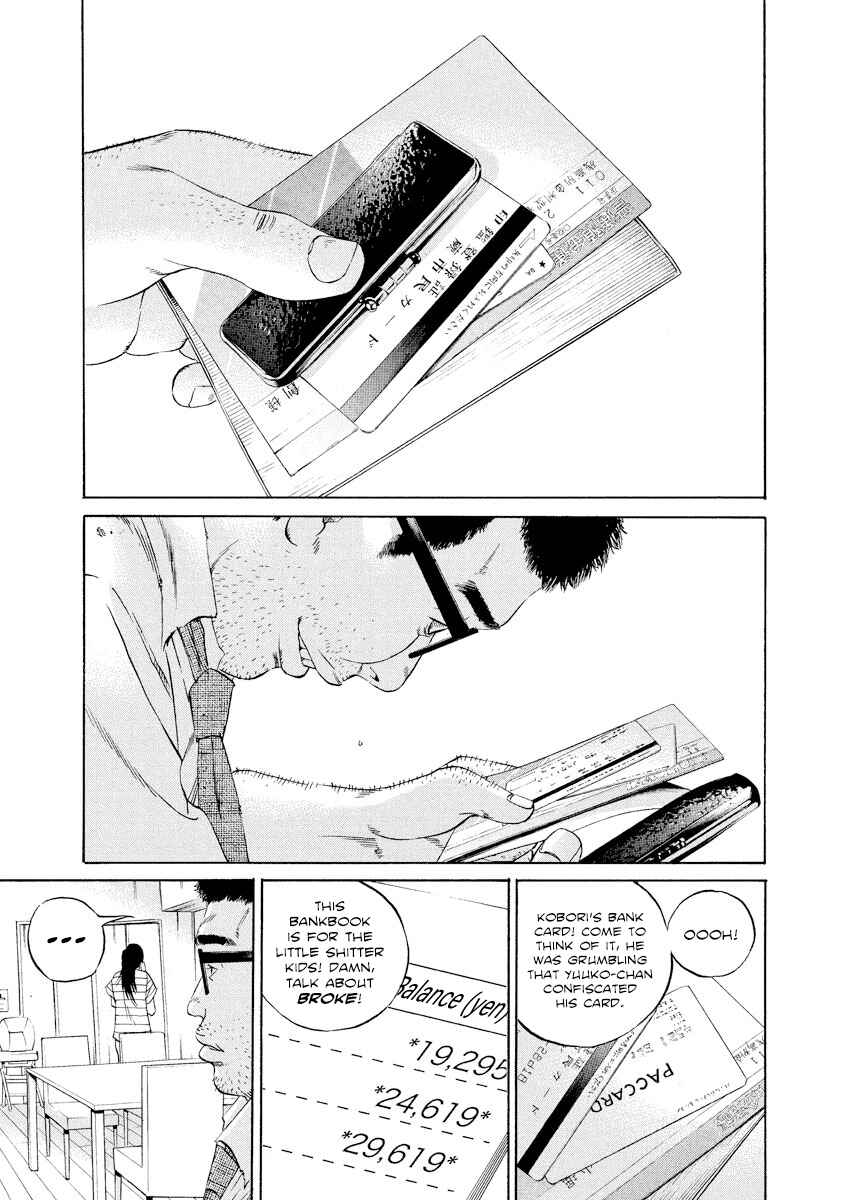 Page 16 Chapter 111 Yamikin Ushijima-kun