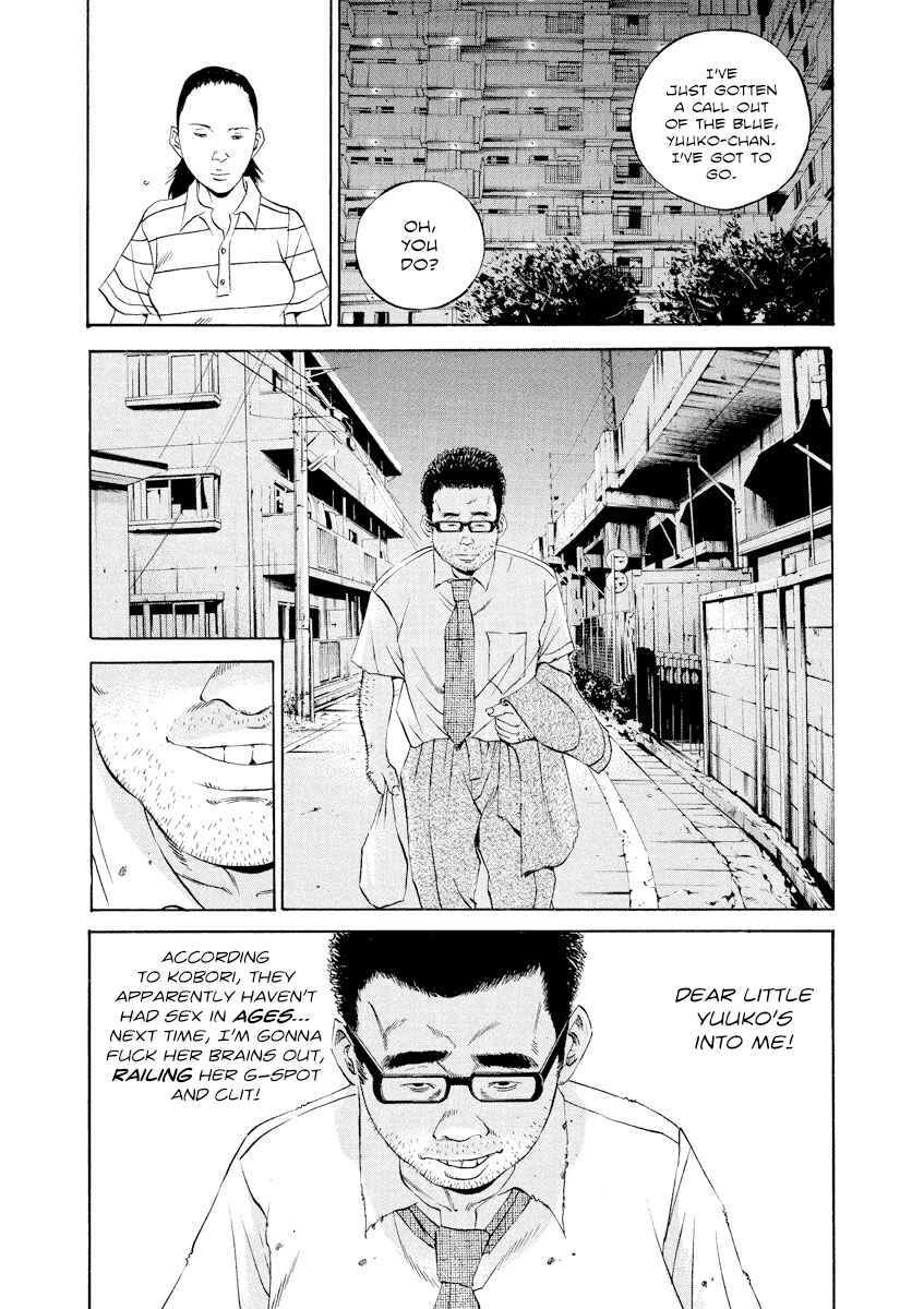 Page 17 Chapter 111 Yamikin Ushijima-kun