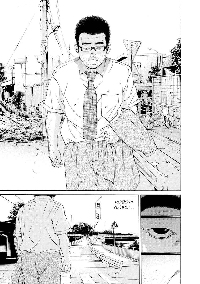 Page 4 Chapter 111 Yamikin Ushijima-kun