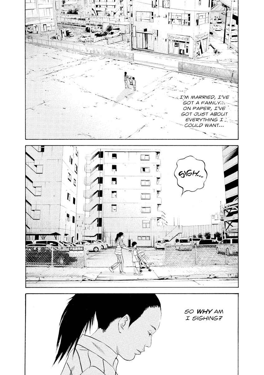 Page 5 Chapter 111 Yamikin Ushijima-kun