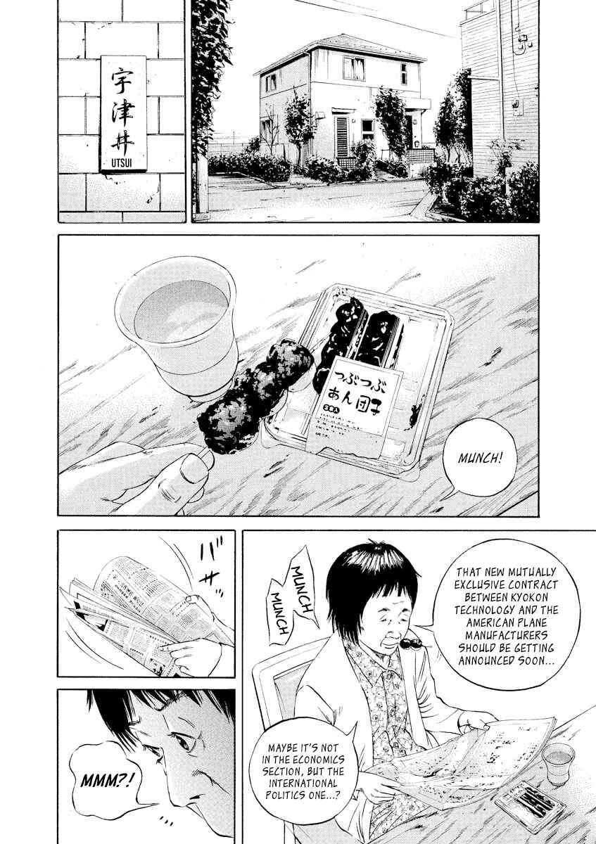 Page 12 Chapter 77 Yamikin Ushijima-kun