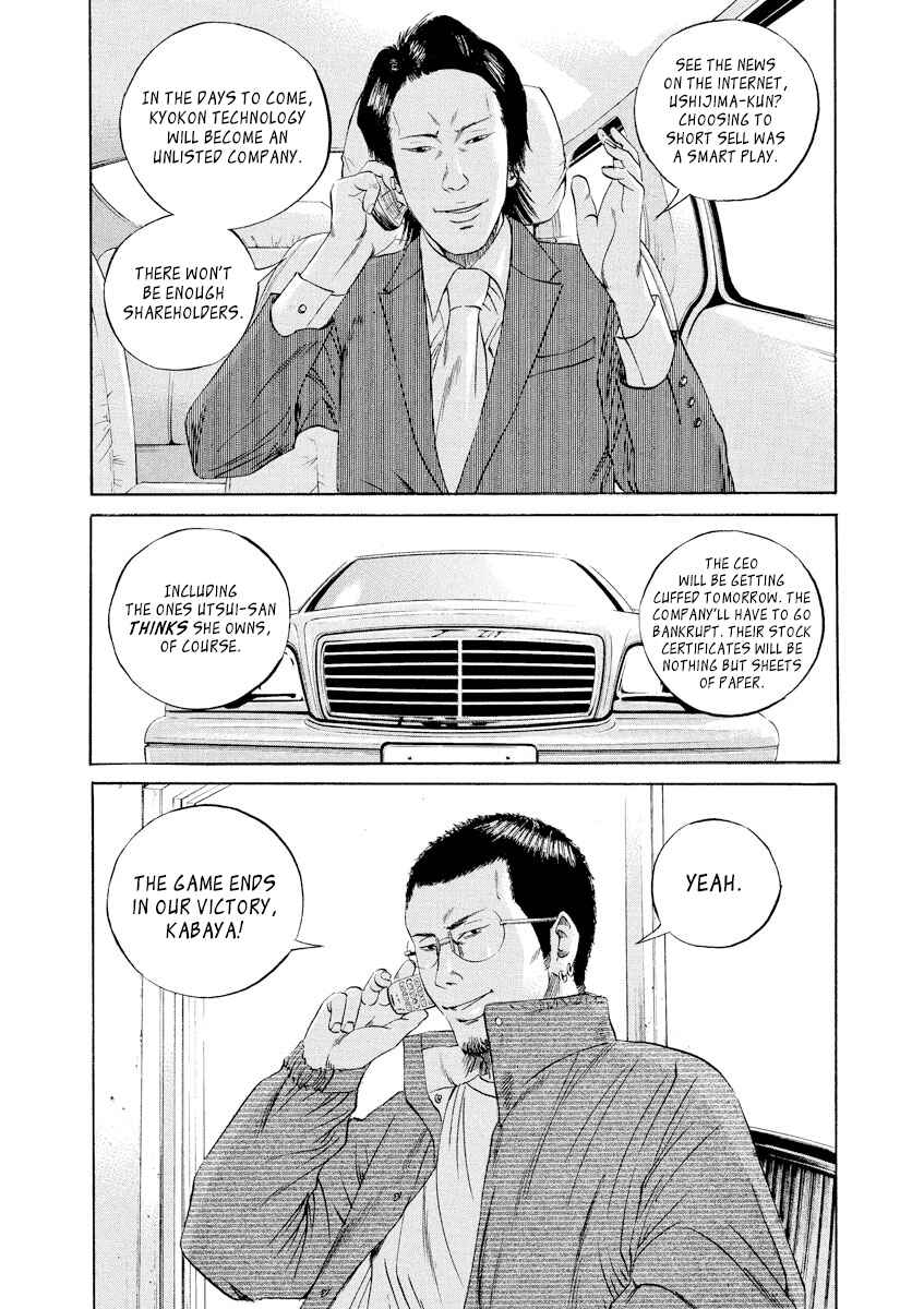 Page 17 Chapter 77 Yamikin Ushijima-kun