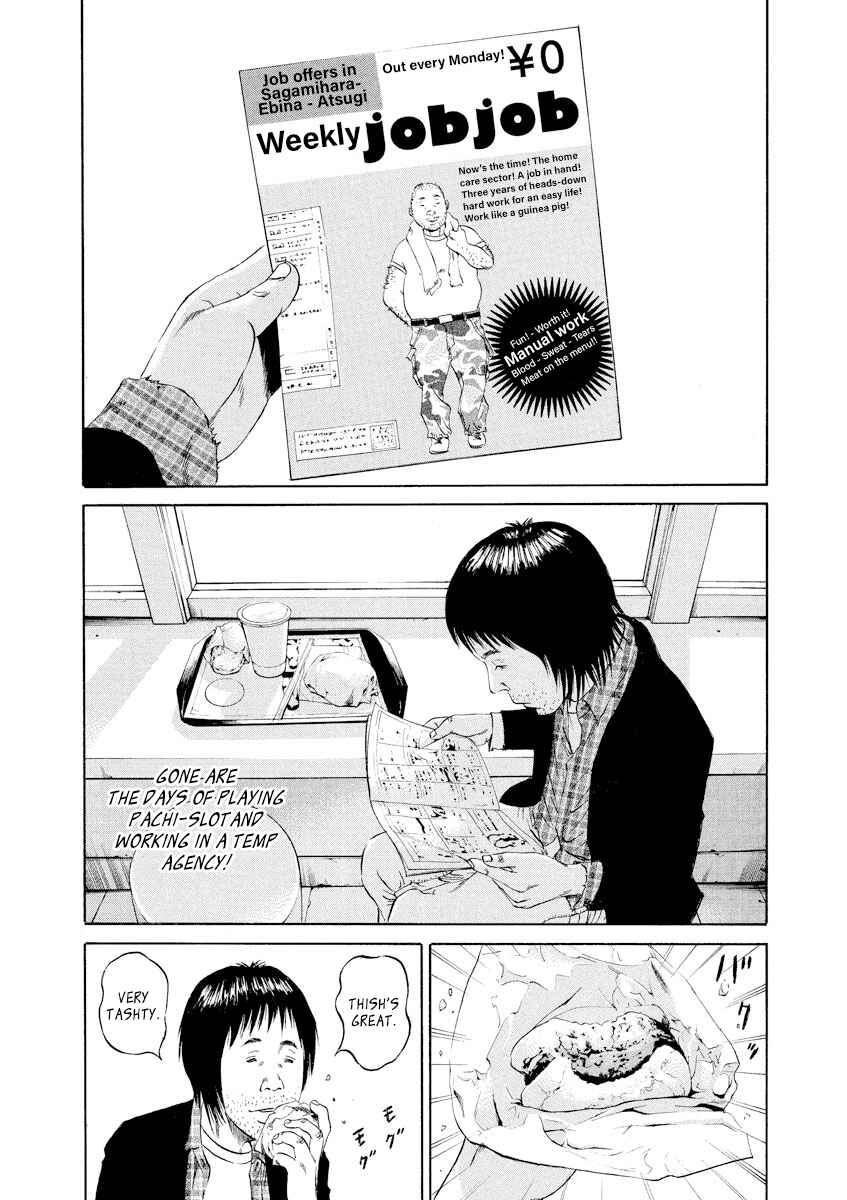 Page 2 Chapter 77 Yamikin Ushijima-kun