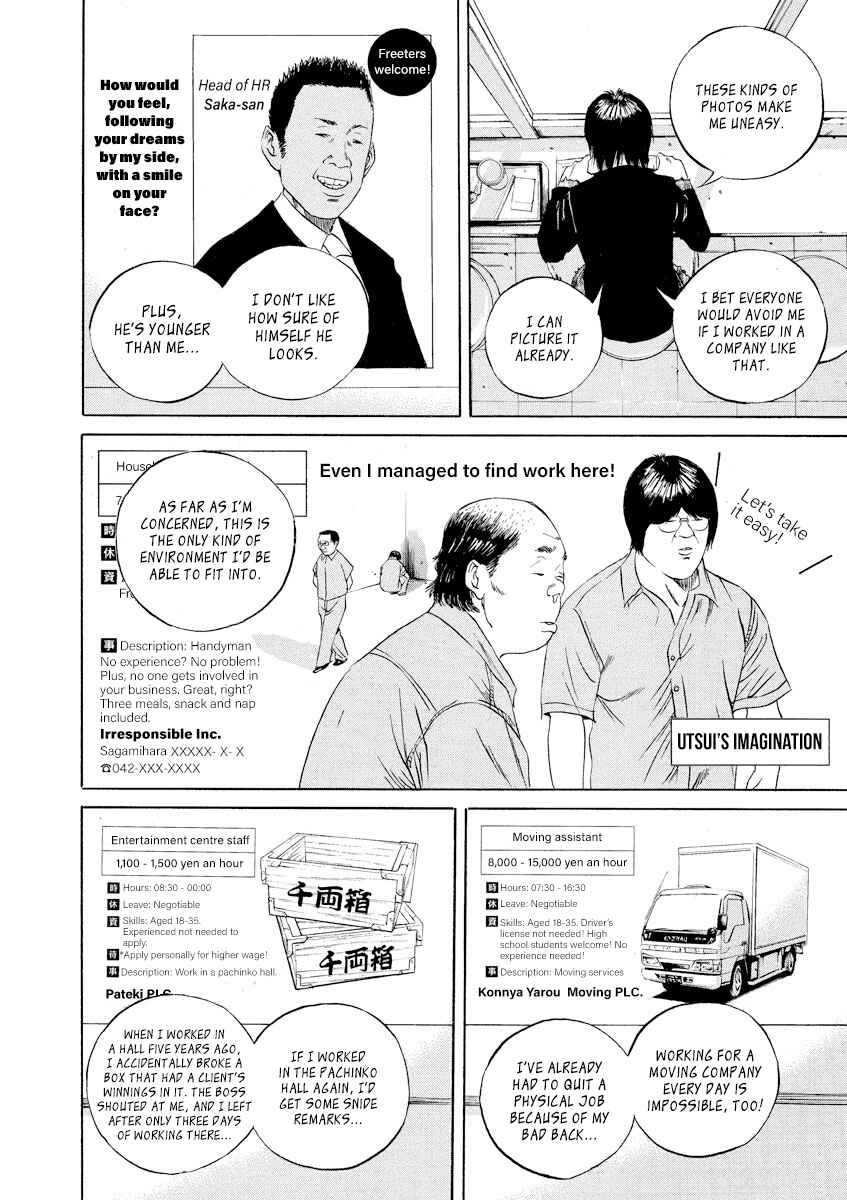 Page 4 Chapter 77 Yamikin Ushijima-kun