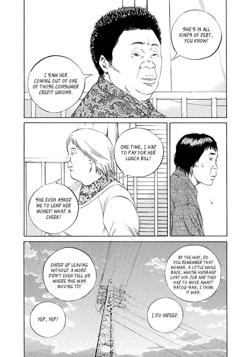 Page 9 Chapter 77 Yamikin Ushijima-kun