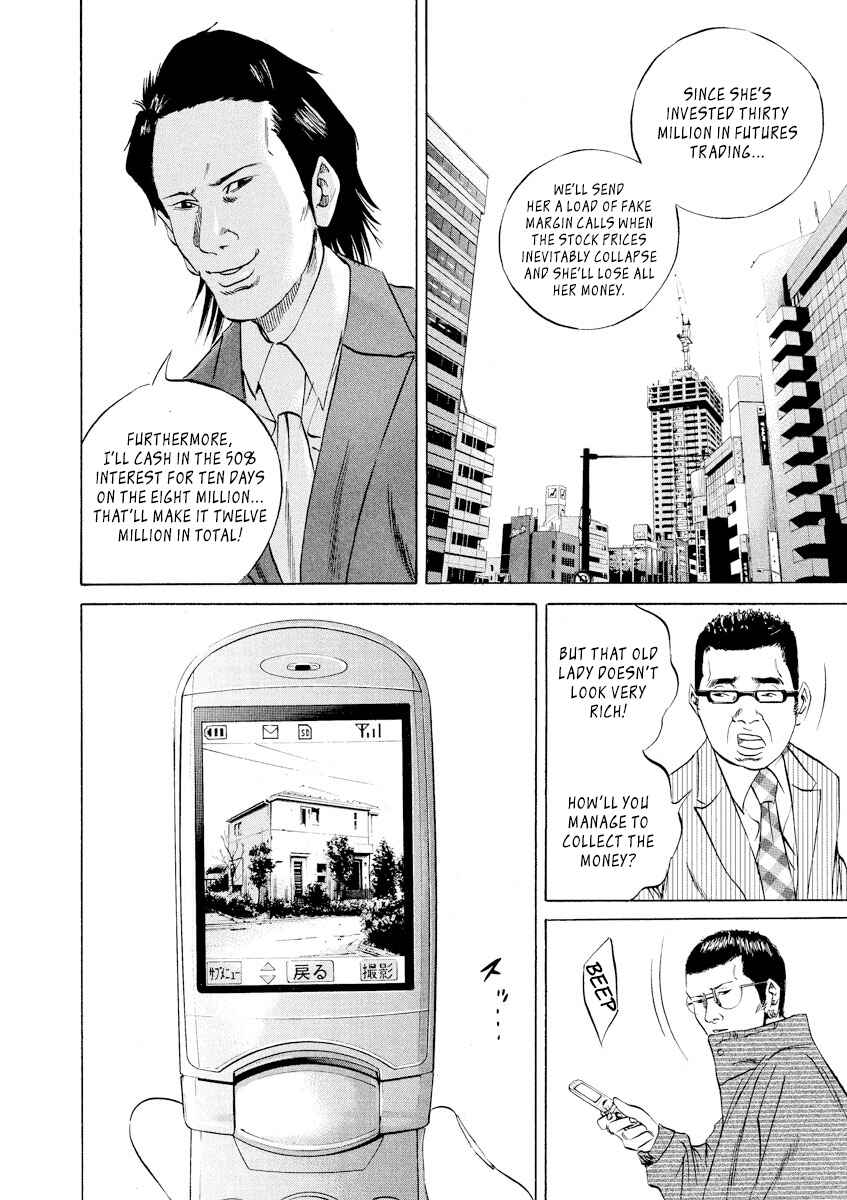 Page 10 Chapter 71 Yamikin Ushijima-kun