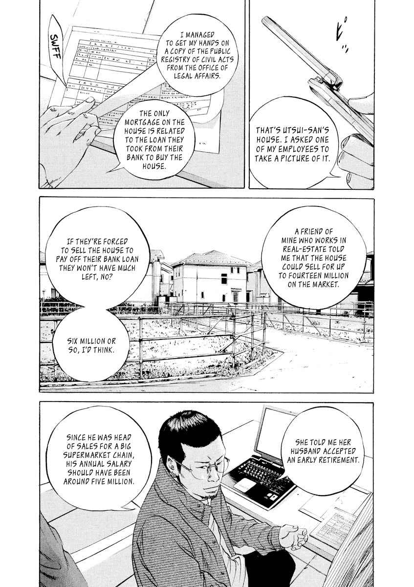 Page 11 Chapter 71 Yamikin Ushijima-kun