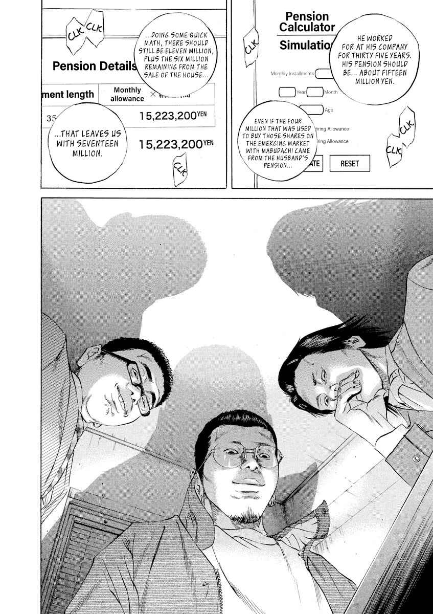 Page 12 Chapter 71 Yamikin Ushijima-kun