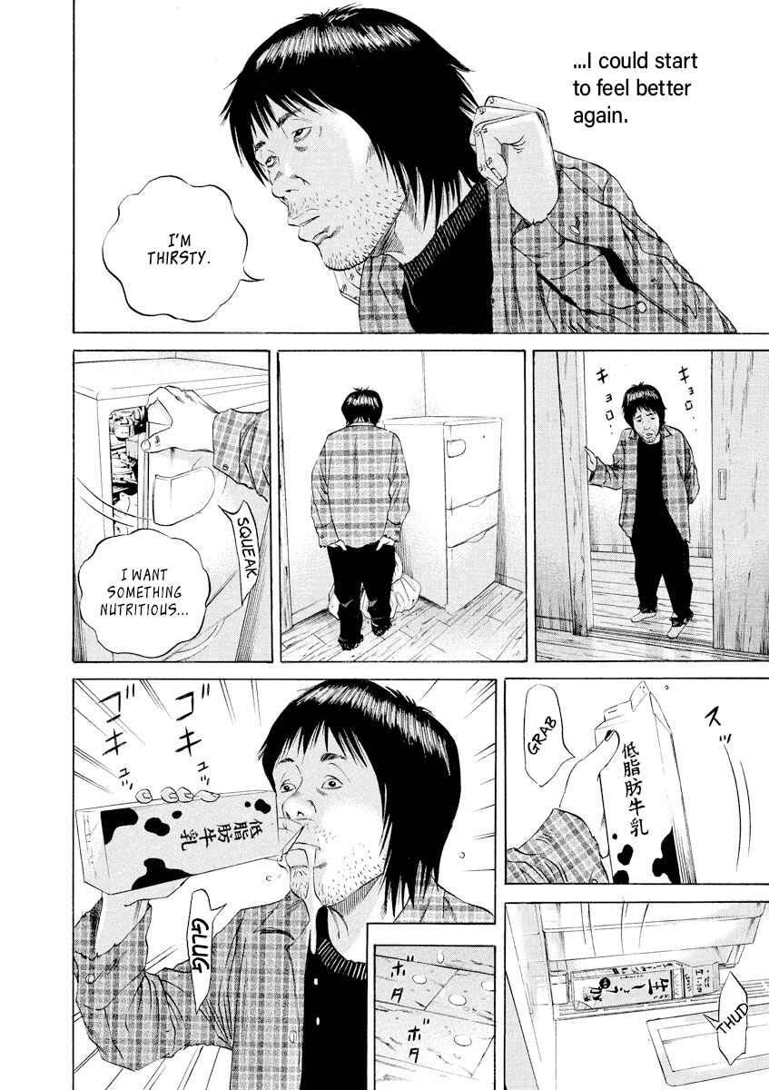 Page 14 Chapter 71 Yamikin Ushijima-kun