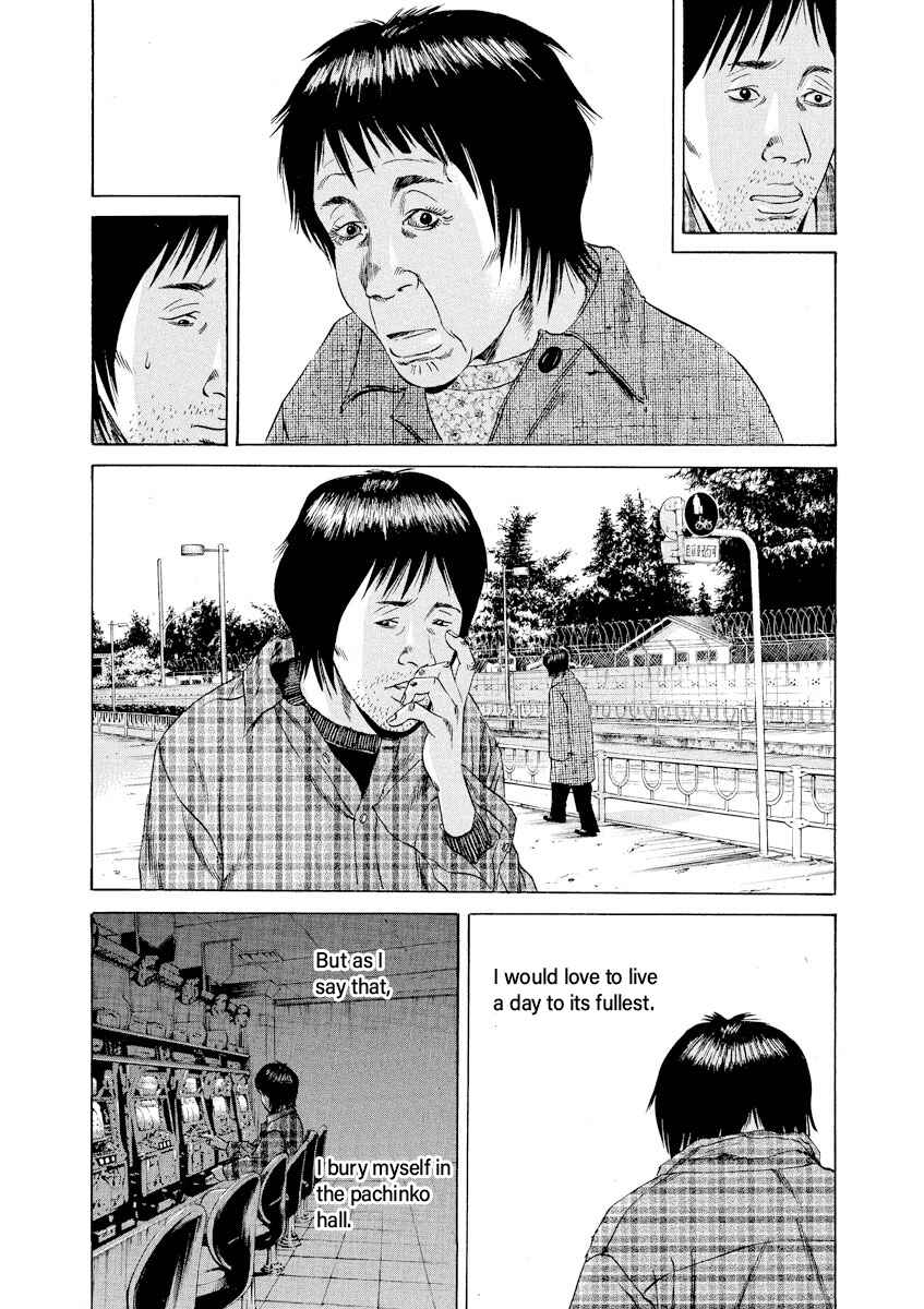 Page 18 Chapter 71 Yamikin Ushijima-kun