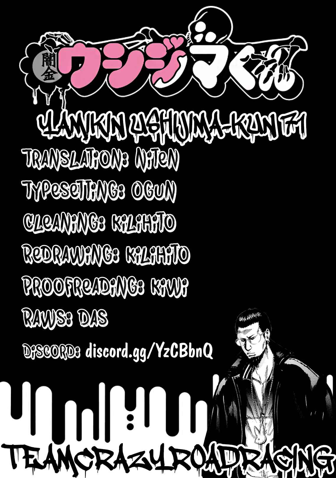 Page 19 Chapter 71 Yamikin Ushijima-kun