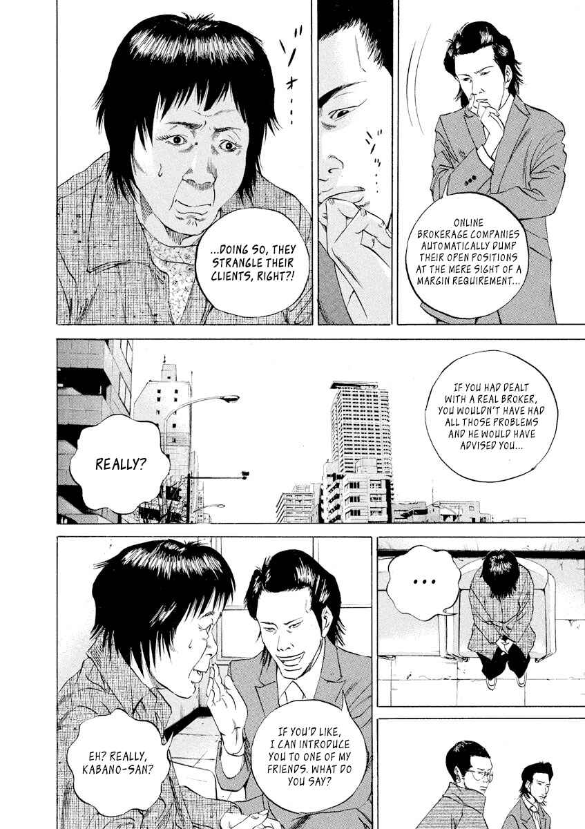 Page 2 Chapter 71 Yamikin Ushijima-kun