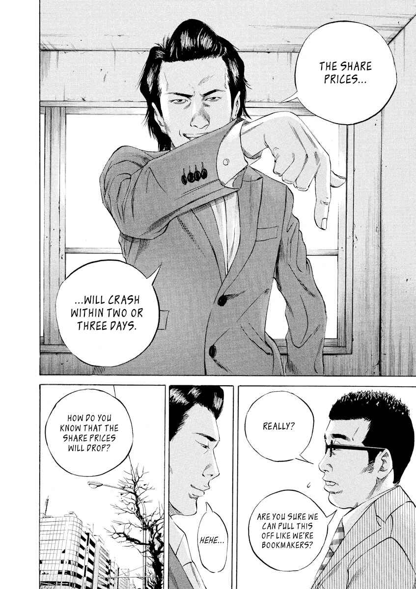 Page 8 Chapter 71 Yamikin Ushijima-kun