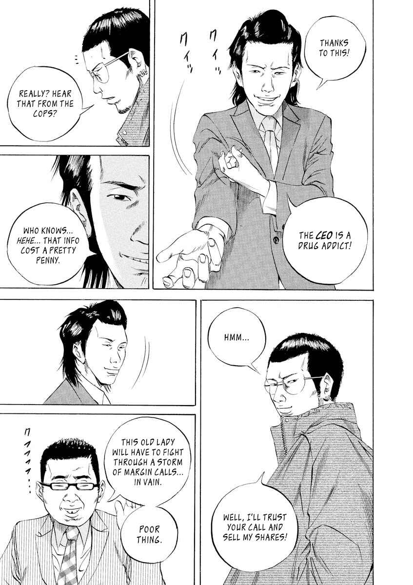 Page 9 Chapter 71 Yamikin Ushijima-kun