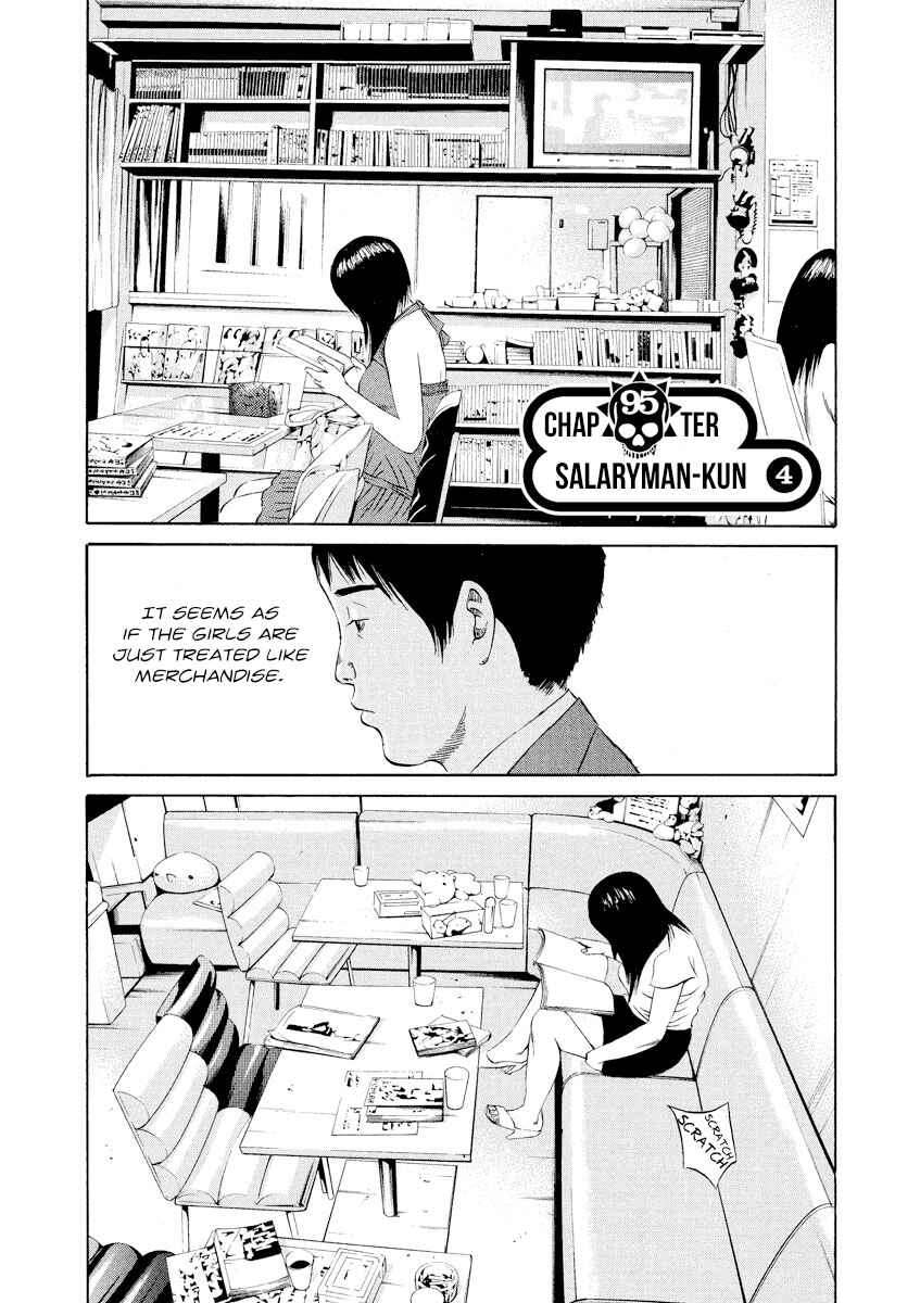 Page 1 Chapter 95 Yamikin Ushijima-kun