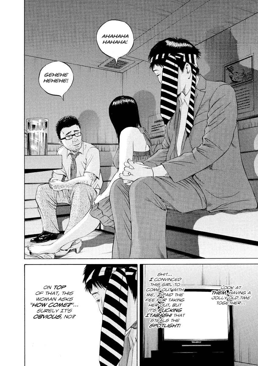 Page 10 Chapter 95 Yamikin Ushijima-kun
