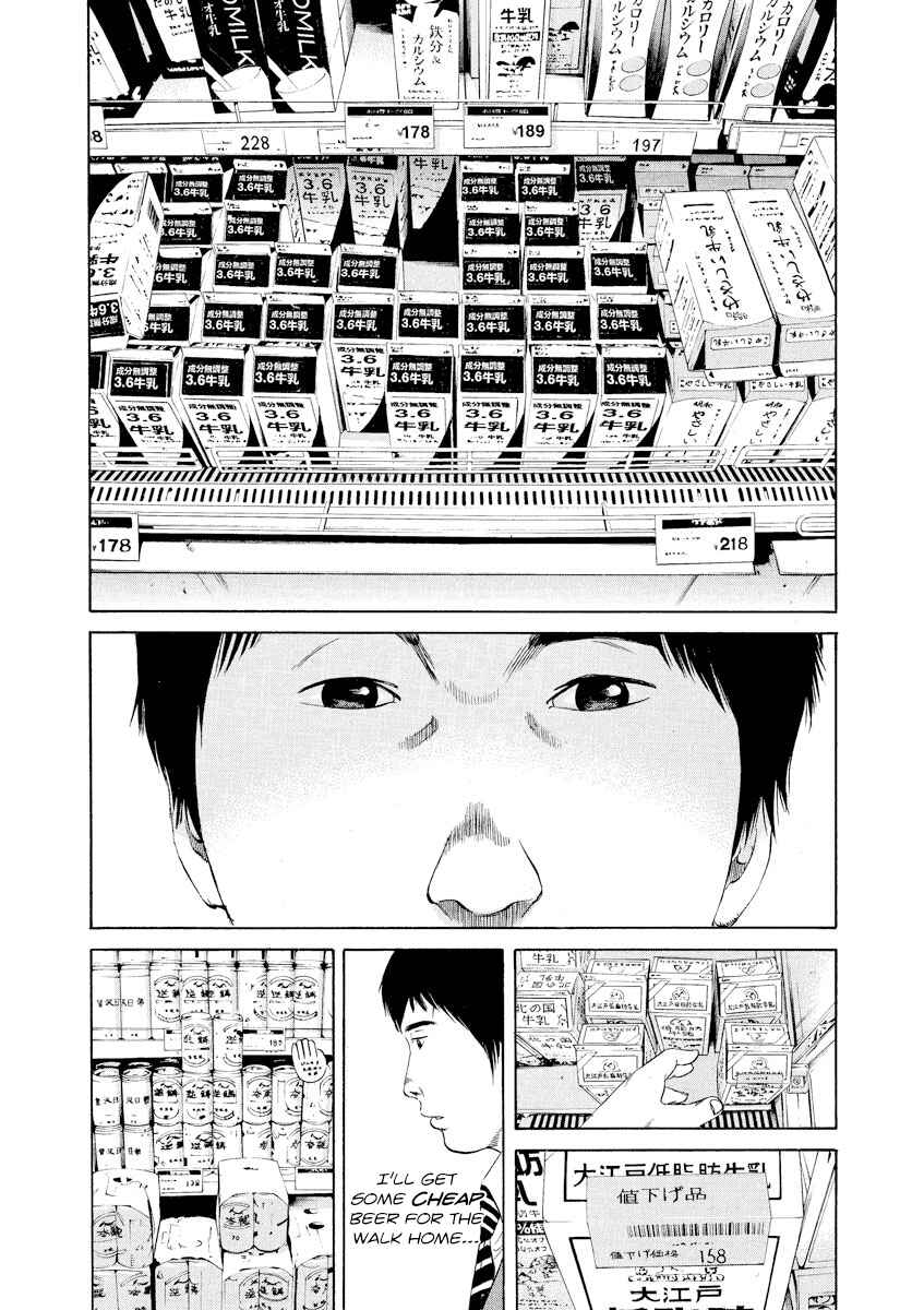Page 16 Chapter 95 Yamikin Ushijima-kun