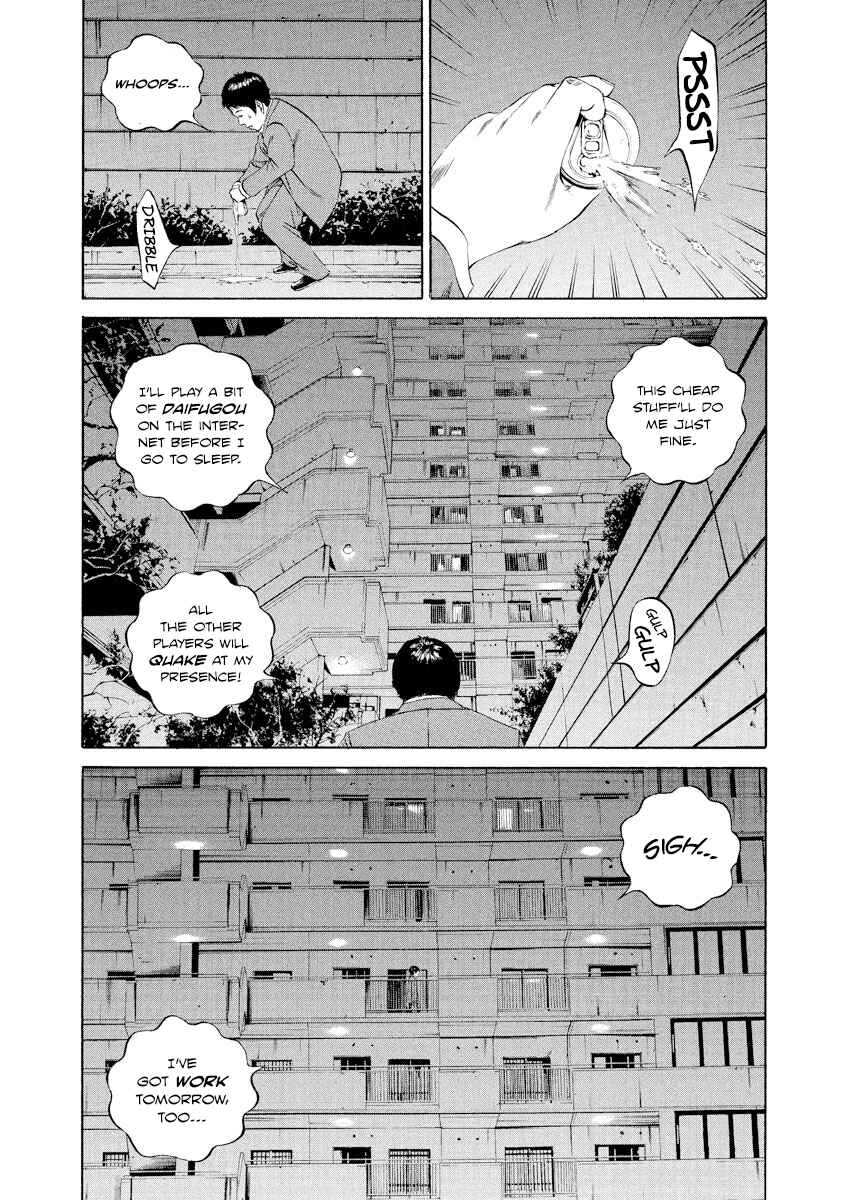 Page 18 Chapter 95 Yamikin Ushijima-kun