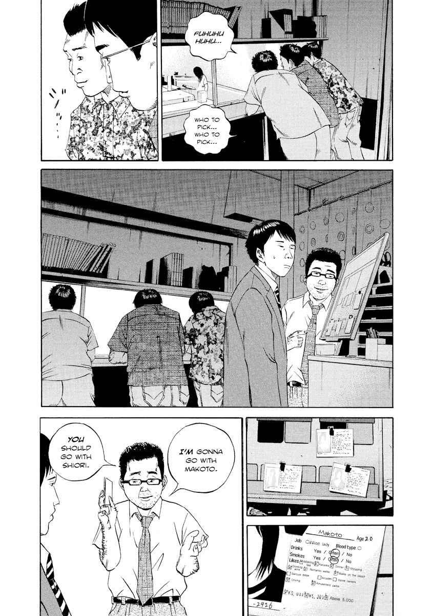 Page 2 Chapter 95 Yamikin Ushijima-kun
