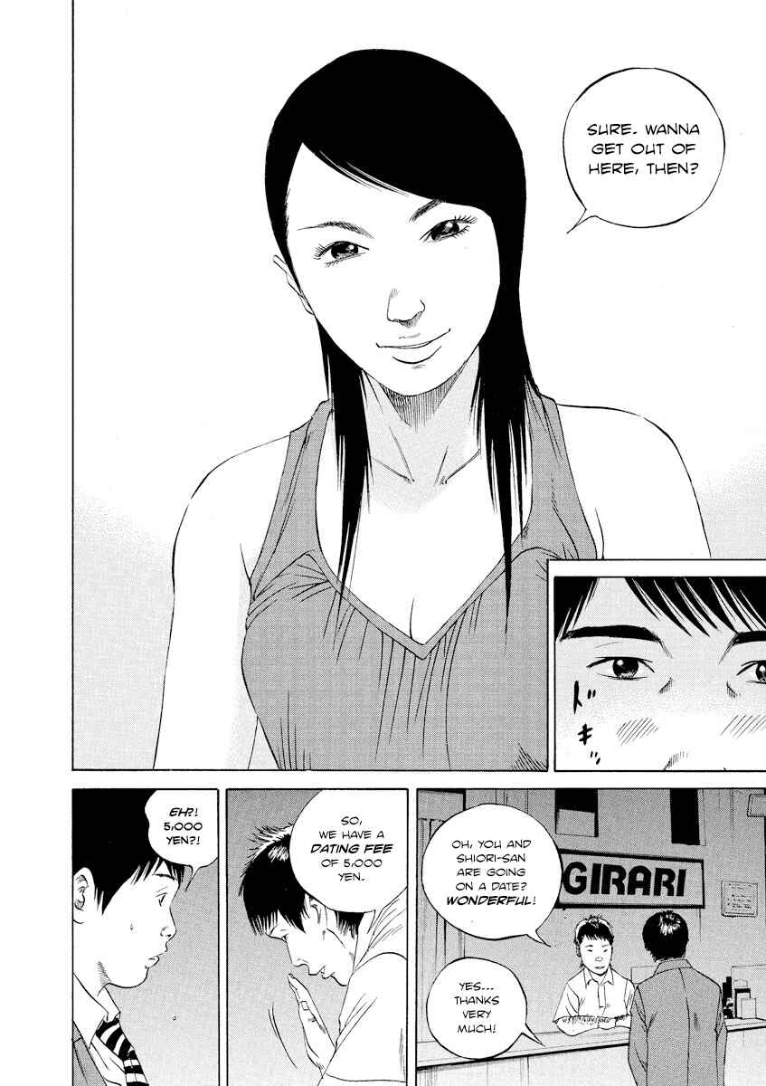 Page 6 Chapter 95 Yamikin Ushijima-kun