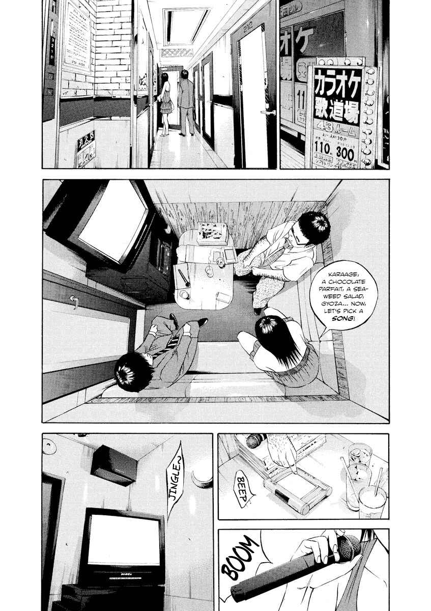 Page 8 Chapter 95 Yamikin Ushijima-kun