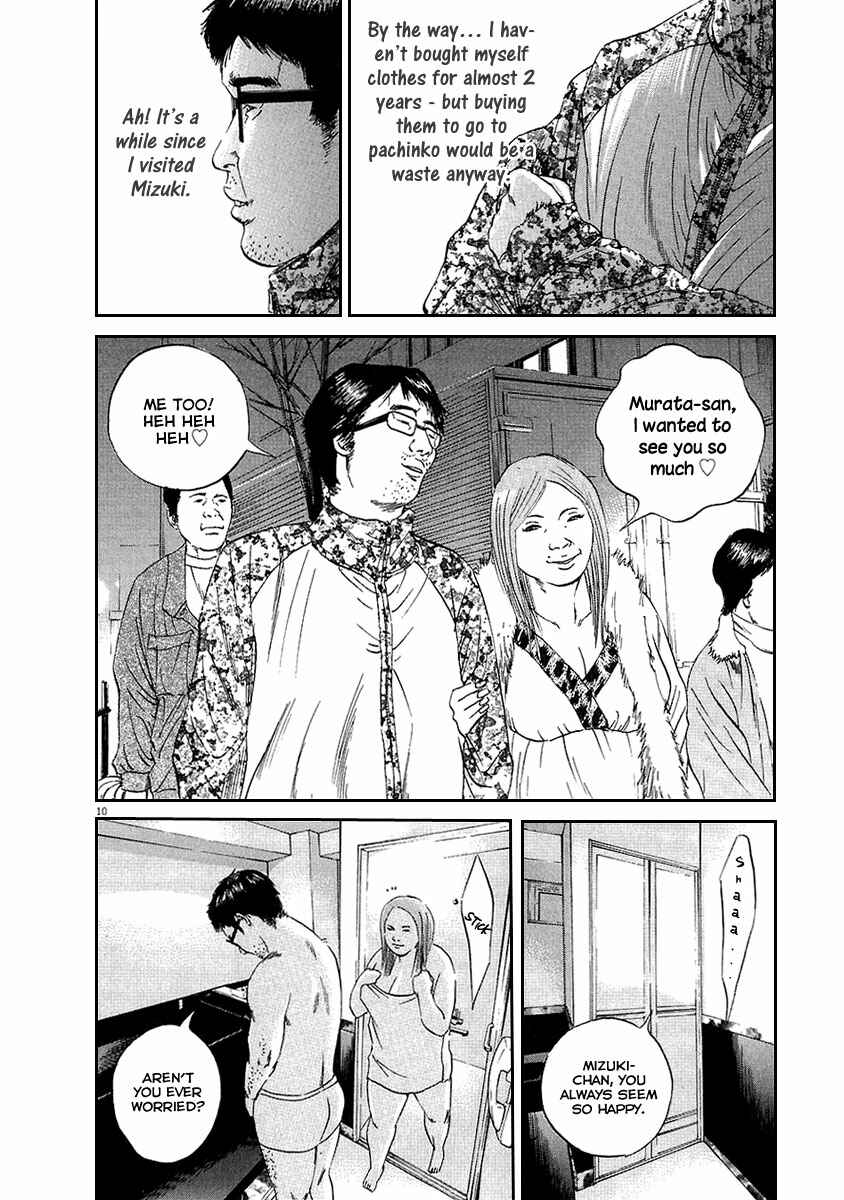 Page 11 Chapter 46 Yamikin Ushijima-kun