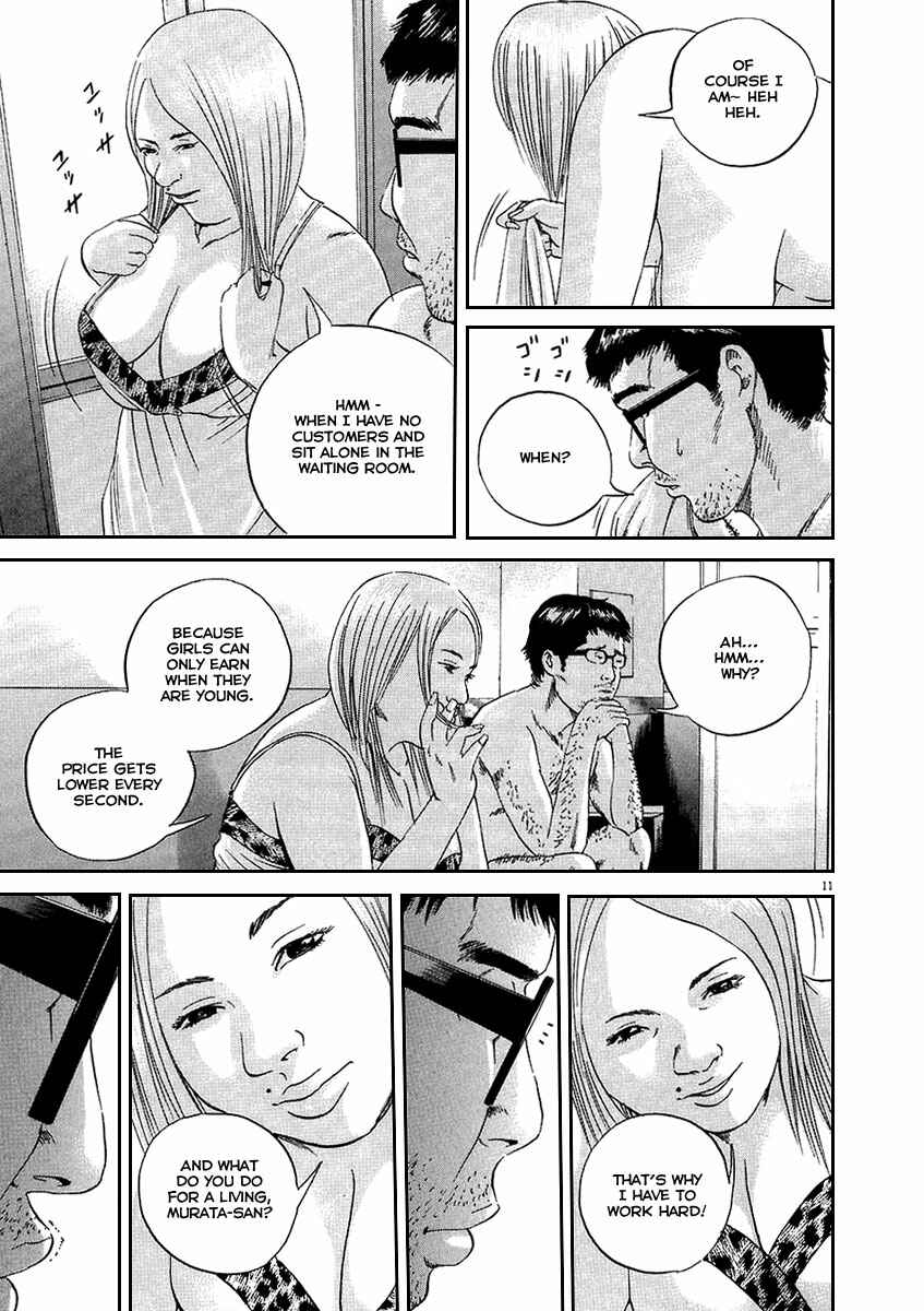 Page 12 Chapter 46 Yamikin Ushijima-kun