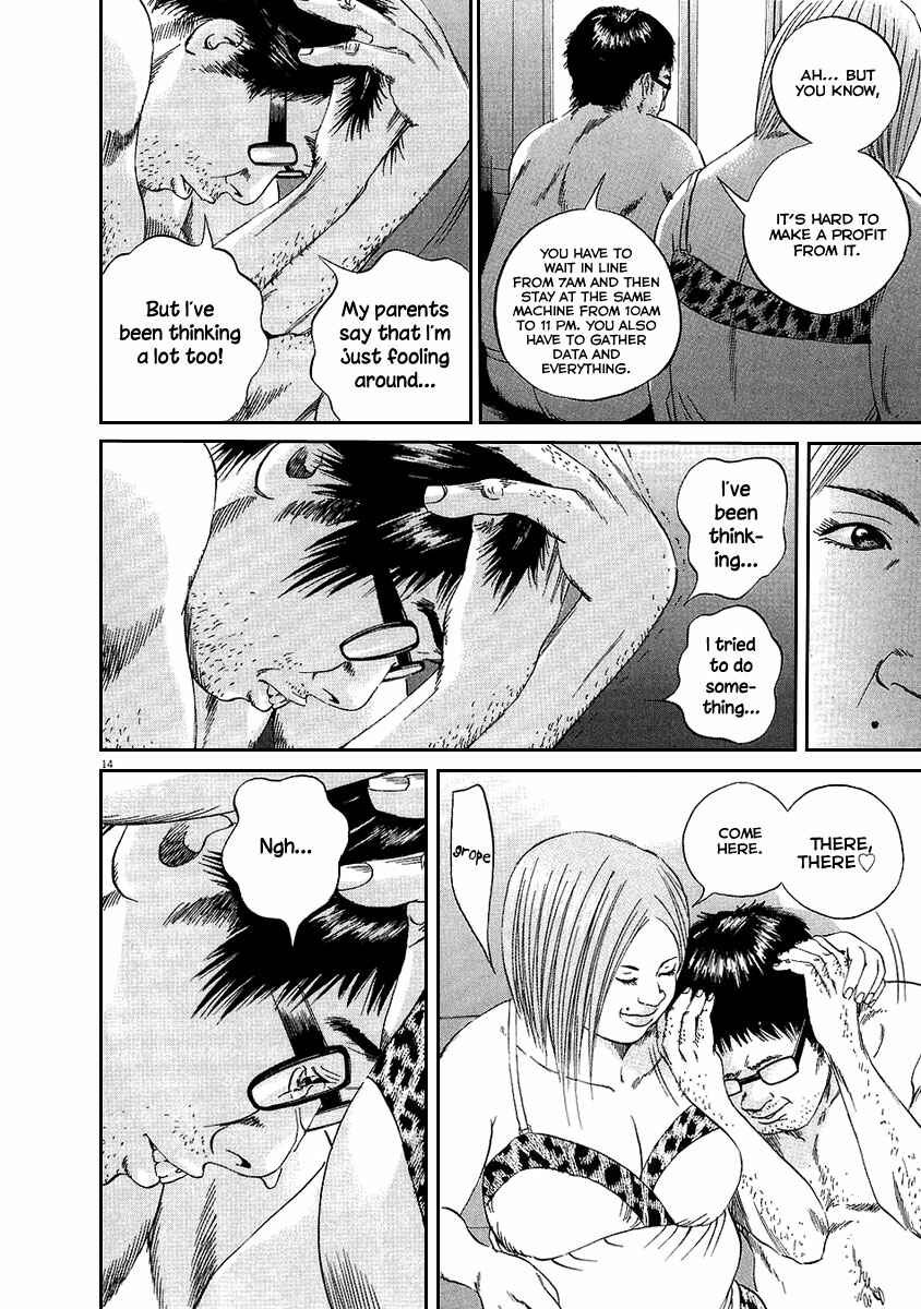 Page 15 Chapter 46 Yamikin Ushijima-kun