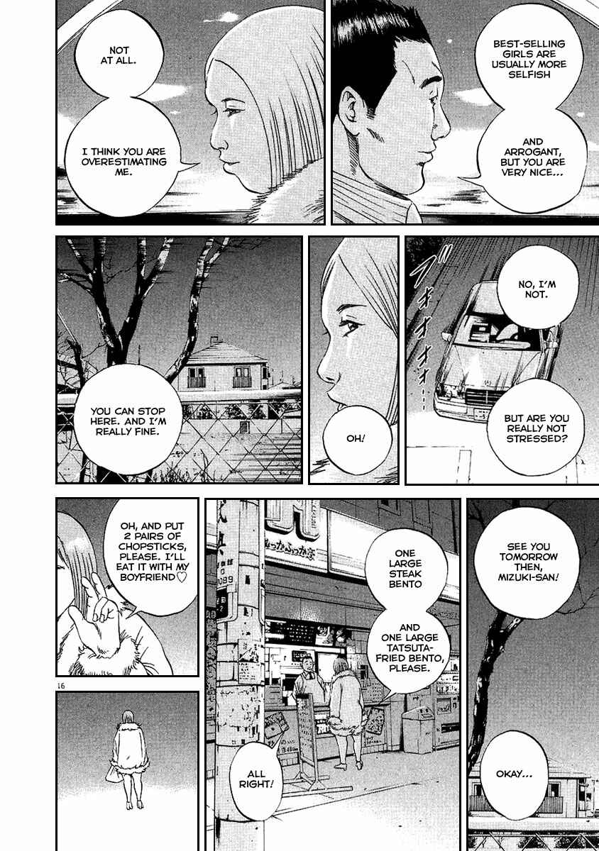 Page 17 Chapter 46 Yamikin Ushijima-kun